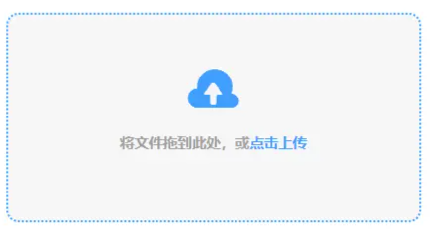 28开元ky集团官网登录入口使用讲解 - 添加文件